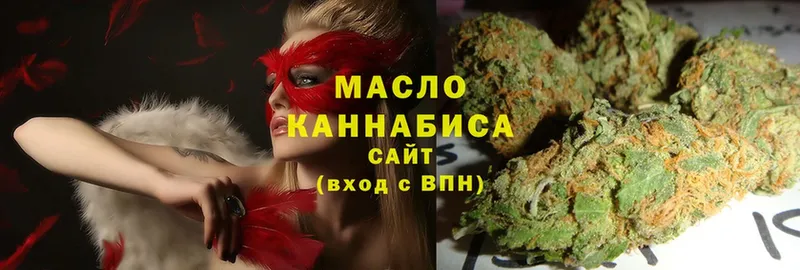 ТГК Wax  где продают наркотики  Котово 